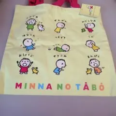 みんなのたあ坊トートバックのサムネイル