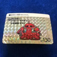 2026年最新】SDガンダム カードダス 1の人気アイテム - メルカリ