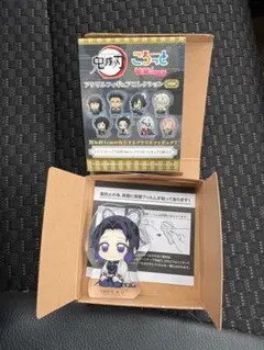 鬼滅の刃 胡蝶しのぶ　ころっとアクリルフィギュアコレクション