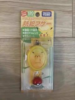 ポケモン ピカチュウ ルーレットヨーヨー 当時もの - メルカリ