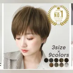 ブライトララ　マニッシュラフショート ウィッグのサムネイル