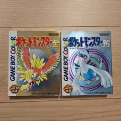 キ*ん様 ポケットモンスター金銀　セット　箱付き美品