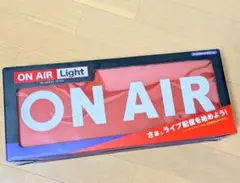 ❤新品未開封❤️ON AIR Light