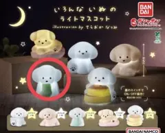 いろんないぬのライトマスコット　ガチャ　くつしたといぬ