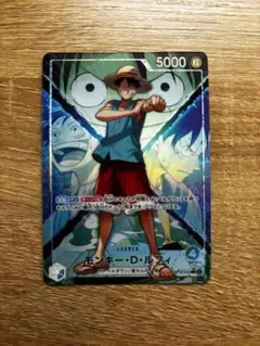 ワンピースカード 決戦の刻 OP16-022 青緑 ルフィ リーダーパラレル