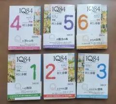2026年最新】村上春樹の小説の人気アイテム - メルカリ