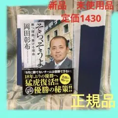 Item thumbnail for item 3dc4d8e2-0ec0-4133-9d24-3065b27ca8ea