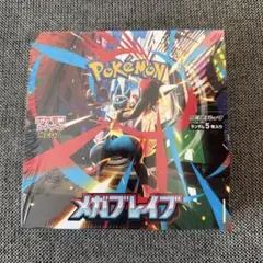 【シュリンクあり】ポケモンカードゲーム メガブレイブ BOXのサムネイル