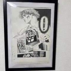 2026年最新】ハンターハンター 原画の人気アイテム - メルカリ