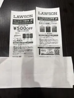 【ローソン限定】プルーム・オーラ 値引券 サンプルたばこ引換券のサムネイル