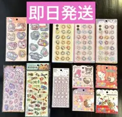 こびとづかん　サンリオ　タイルシール　おはじきシール　２枚セット