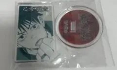 呪術廻戦 アクリルキャラコレクション 乙骨憂太 アクスタ アクリルスタンド