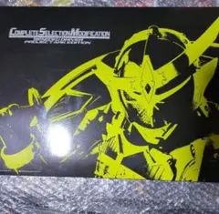ラス1】CSM 戦極ドライバー プロジェクト・アークEDITION イエロー 