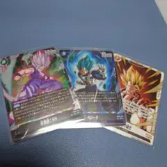 プ*う様 ドラゴンボールカード フュージョンワールド セット