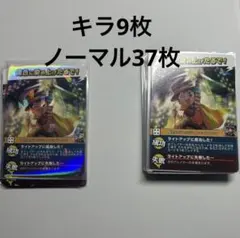 インパクトユー