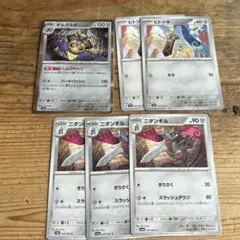 ギルガルド  進化ライン  しんぴのたて  レイジングサーフ