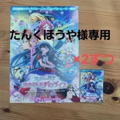 銀牙流れ星銀　総集編　６冊　ポストカードポスター付き 銀牙流れ星銀 総集編 6冊 ポストカードポスター付き 2025年最新