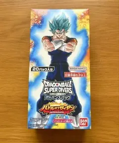 ドラゴンボールスーパーダイバーズ アドバンスパック 3BOX テープ付き