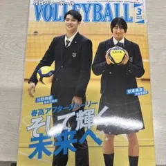 Item thumbnail for item 64ef5add-cc5e-40eb-98b5-c40c7ae017c3