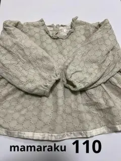 mamaraku グリーン 長袖 チュニック トップス 110