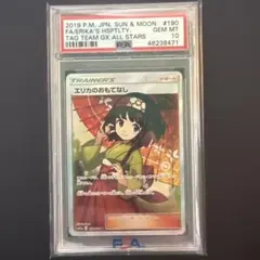 鳩　◎開封時動画撮影◎様 リクエスト 2点 まとめ商品