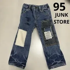 Vintage Clothes パッチワークデニムパンツ