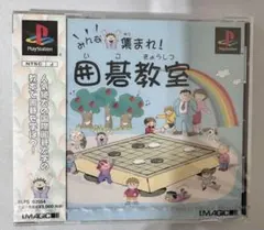 2026年最新】囲碁版の人気アイテム - メルカリ