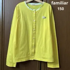 ファミリア　長袖　薄手　カーディガン　シャツ　黄色　お花　女の子　春　夏