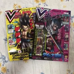 2026年最新】Vジャンプ4月号の人気アイテム - メルカリ