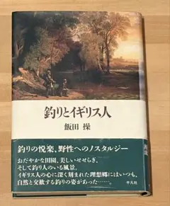 Item thumbnail for item ecbc3c91-8377-4324-a6f4-7b4f57fe3cf4