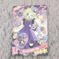 アイプリ　アイリ　ゴシックベアパープル