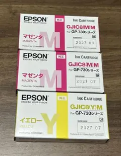 EPSON GP-730シリーズ インクカートリッジ 4色セット - メルカリ
