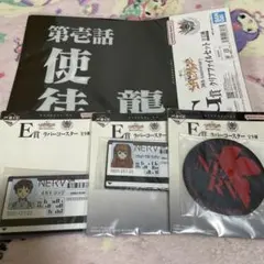 新世紀エヴァンゲリオン 一番くじ E賞 ラバー G賞 クリアファイル 4点セット