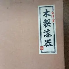 Item thumbnail for item acb85326-981d-40e3-8e3b-8317ea05bb03