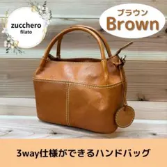 zucchero filato ショルダーバッグ ハンドバッグ 本革 レザーのサムネイル