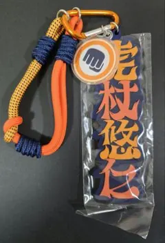 USJ 呪術廻戦 コレクタブルストラップキーチェーン 虎杖悠仁