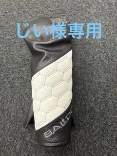 BALDO ドライバー用ヘッドカバー 黒/白