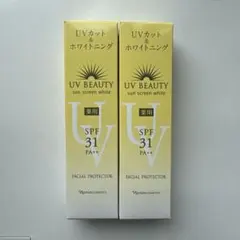 新入荷ナリス化粧品日焼け止めUVカット&ホワイトニングx2本 - メルカリ
