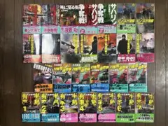 雑誌MARU丸 9冊セット 航空機 戦車 軍艦1976〜1979 - メルカリ
