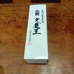 村尾 焼酎 720ml 25% ANA限定 未開封 2本セット - メルカリ