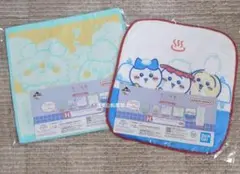 ちいかわ 1番くじ ファブリックコレクション タオル2個セット
