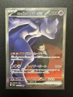 2025年最新】ロケット団のミュウツーex SRの人気アイテム - メルカリ