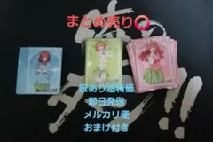 最安値おまけ付き 五等分の花嫁 スリーブまとめ売り 中野三玖 中野四葉 中野五月