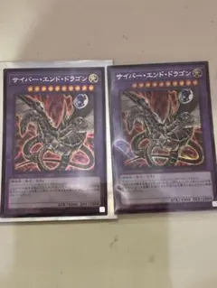 サイバーエンドドラゴン ADDS ウルトラ - メルカリ