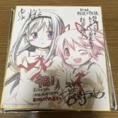 2025年最新】まどマギ映画の人気アイテム - メルカリ