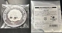 ブルーロックカフェ　Special trip 缶バッジB　凪誠士郎