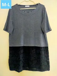 Dream  裾レース　ボーダー　チュニック　グレー×ブラック  M-L