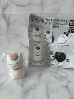 ちんまりニャンコ先生そふびこれくしょん