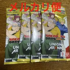 サカモトデイズ　4パック