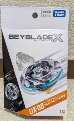 2026年最新】beyblade xの人気アイテム - メルカリ